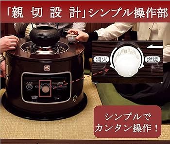 Amazon.co.jp: CORONA(コロナ) 石油こんろ 【日本生産】 煮炊き用