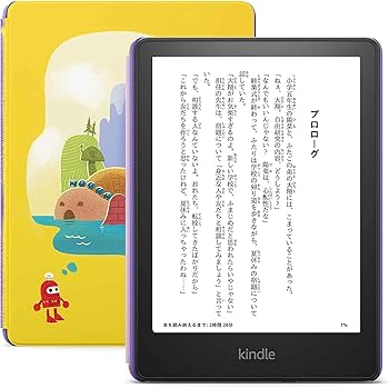 Amazon.co.jp: Kindle Paperwhiteキッズモデル 16GB ロボットドリーム