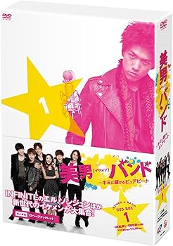 Amazon.co.jp: 美男バンド ~キミに届けるピュアビート DVD-BOX1 : イ