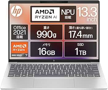 Amazon.co.jp: HP ノートパソコン Pavilion Aero 13-bg 13.3インチ