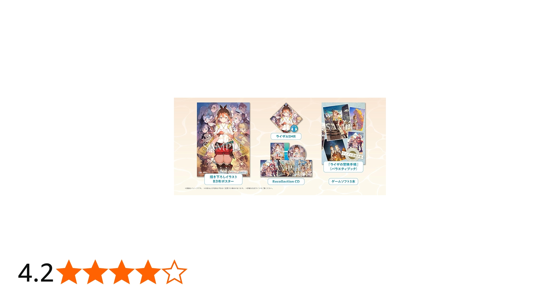 Amazon.co.jp: 【Switch】ライザのアトリエ ~秘密トリロジー~ DX