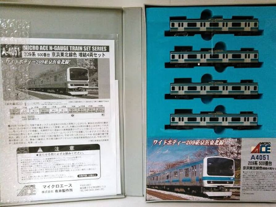 Amazon | マイクロエース Nゲージ 209系-500京浜東北線 増結5両セット