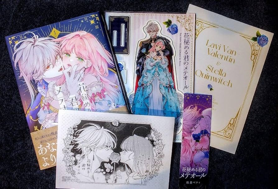 Amazon.co.jp: 花秘める君のメテオール 花メテ 1巻特装版 アクリル