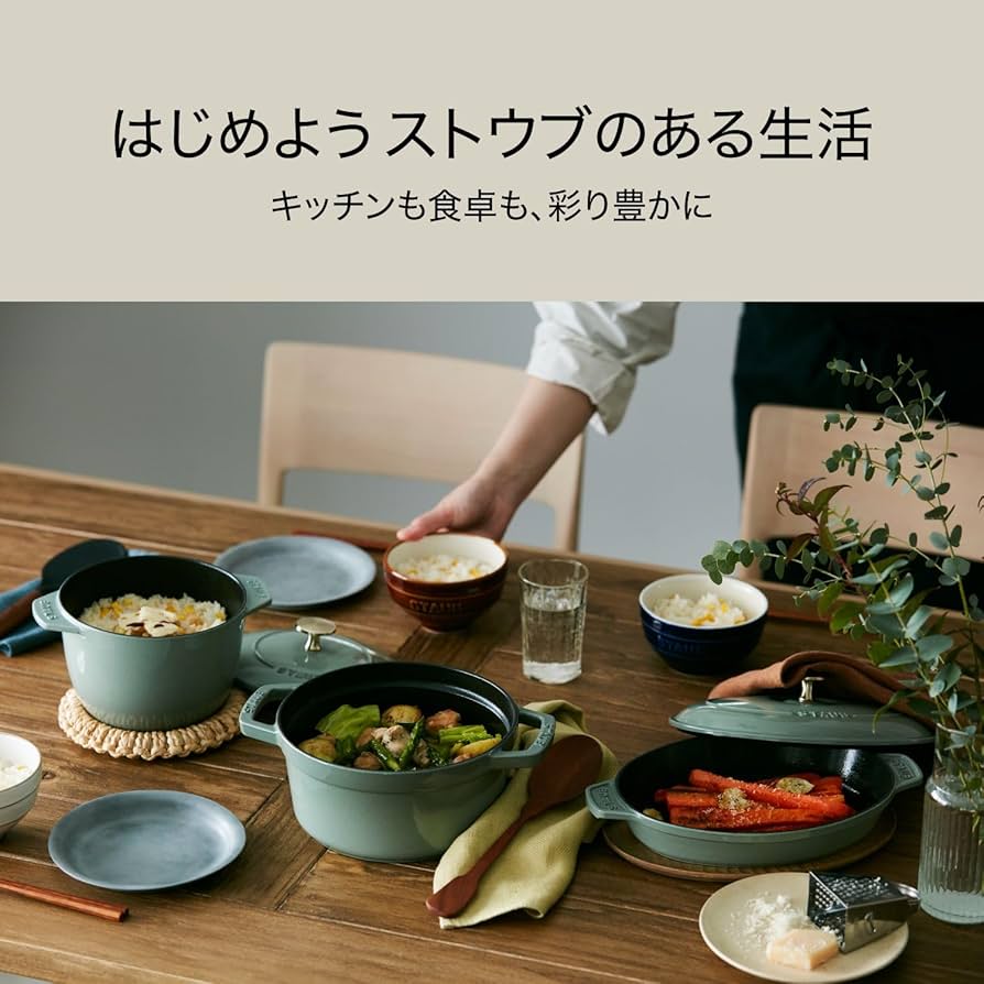 Amazon.co.jp: ストウブ(Staub) 「 ピコ ココット ラウンド グレー