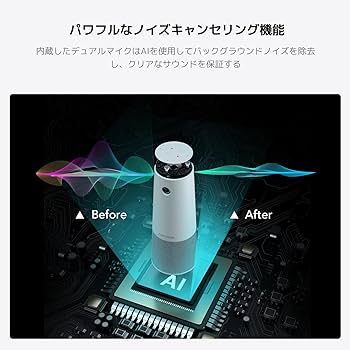 Amazon.co.jp: ウェブカメラ Nuroum 会議用 webカメラ マイク