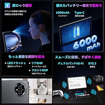 Amazon.co.jp: 【AI最適化OS Android16 タブレット 初登場】Bmax