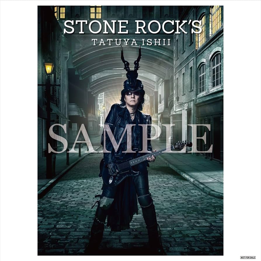 Amazon.co.jp: 石井竜也 : 【Amazon.co.jp限定】STONE ROCK'S - 石井