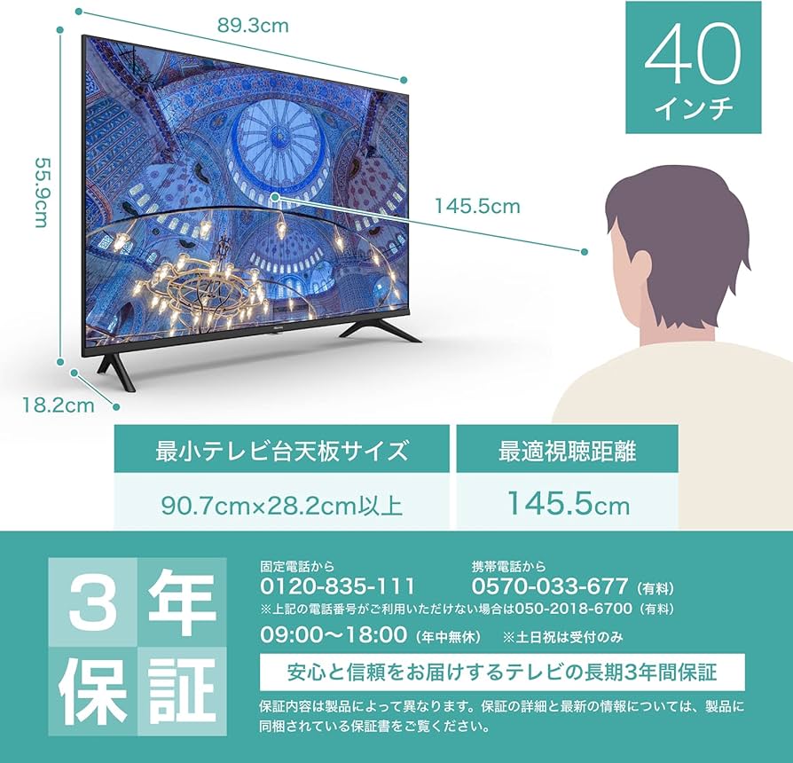 Amazon | ハイセンス 40V型 フルハイビジョン 液晶 テレビ 40A40H