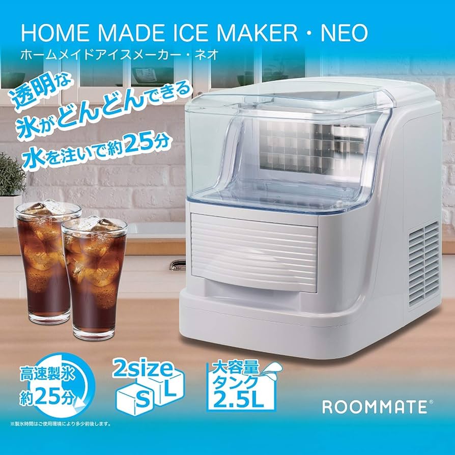 Amazon | ROOMMATE ホームメイドアイスメーカー・ネオ RM-106TE