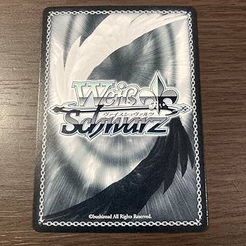 Amazon.co.jp: WS まっクろはムウサぎ 七草にちか SSP サイン : おもちゃ