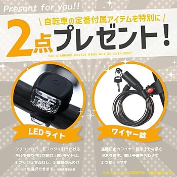 Amazon | PROVROS(プロブロス) ロードバイク 自転車 700×28C シマノ21