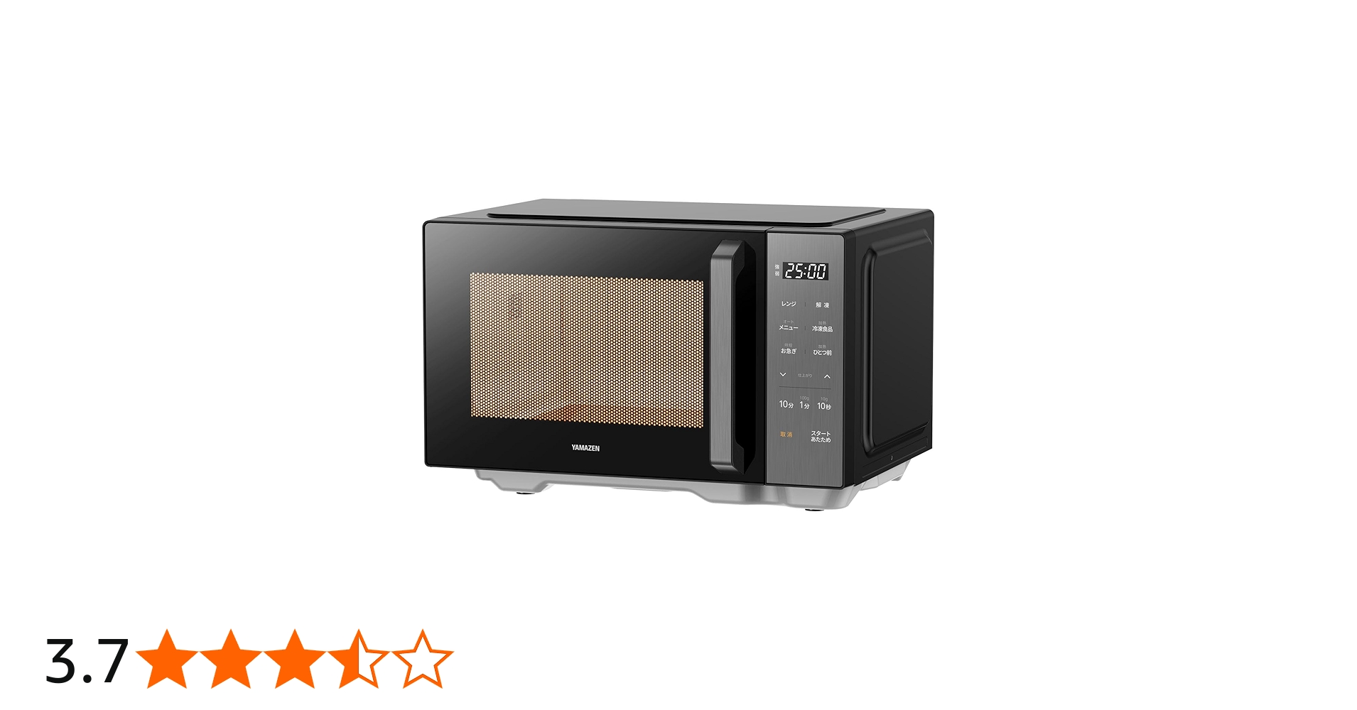 Amazon | [山善] 電子レンジ 20L 単機能 一人暮らし 二人暮らし