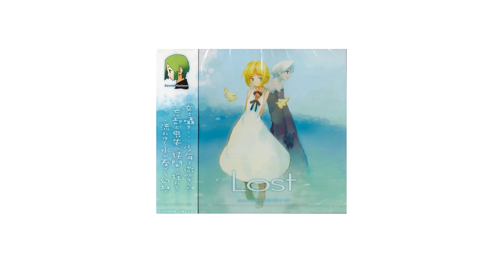 Amazon.co.jp: 3rd Story CD 「Lost」: ミュージック