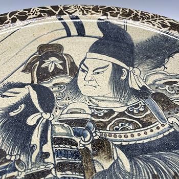 Amazon.co.jp: 益子焼 大畑耕雲作 武者絵皿 : おもちゃ