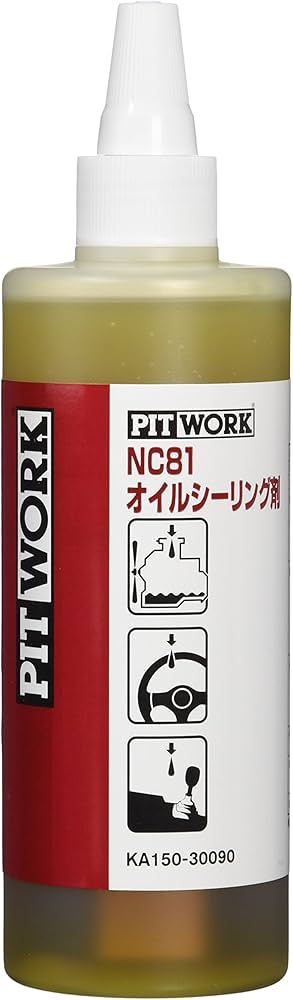 Amazon.co.jp: PITWORK(ピットワーク) NC81オイルシーリング剤 オイル
