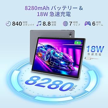Amazon.co.jp: 【2024新登場 タブレット10インチ 】Blackview Tab15