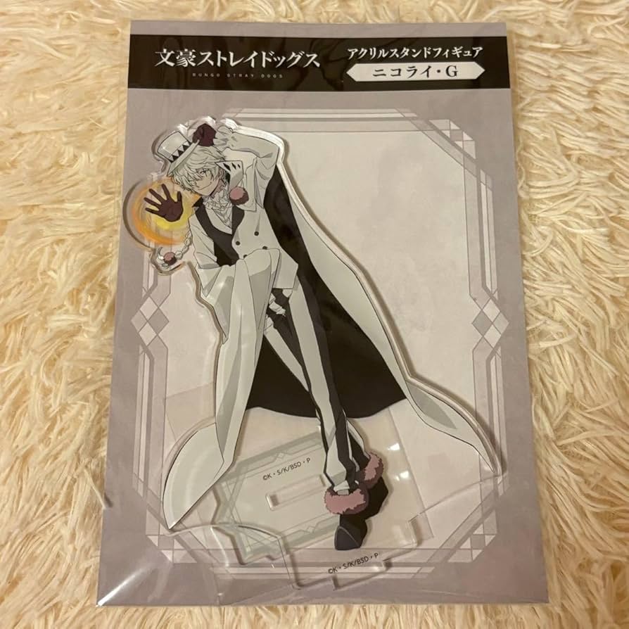 Amazon.co.jp: 文豪ストレイドッグス 文スト ゴーゴリ ニコライG