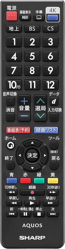 Amazon | シャープ メーカー純正 リモコン AN-52RC5 液晶 テレビ