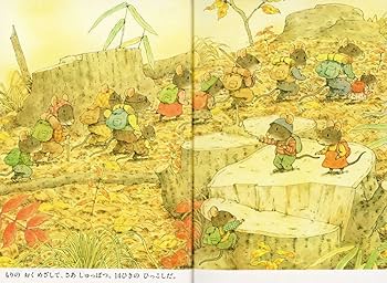 Amazon.co.jp: 14ひきのポケットえほん 既12冊セット : いわむら