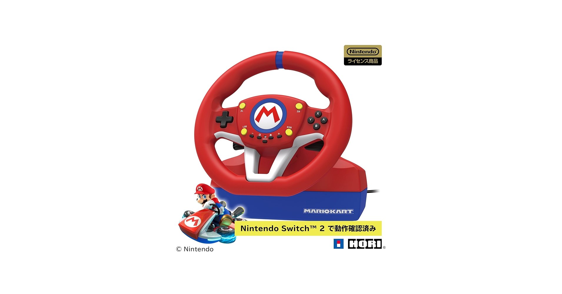Amazon.com: Hori Controller NSW -204 [Mario Cart Racing Wheel for