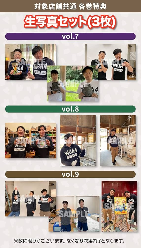 Amazon.co.jp: 【メーカー特典あり】和牛のA4ランクを召し上がれ！ Vol