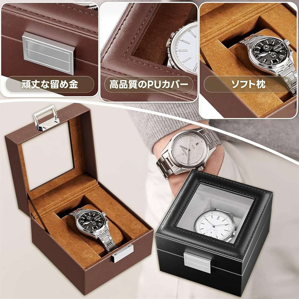 Amazon.co.jp: Mocamoro 腕時計ケース 1本用 ウオッチボックス 男性