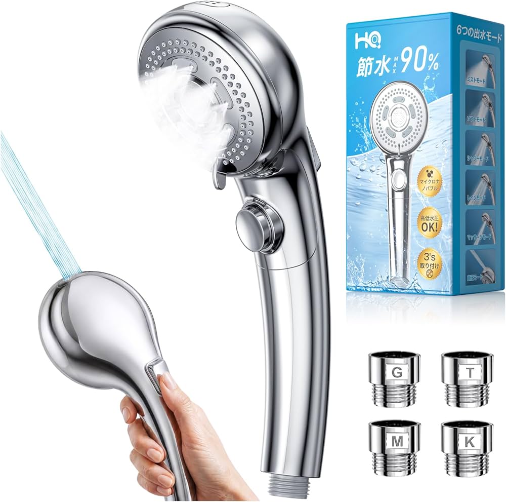 Amazon.co.jp: 【Amazon.co.jp限定】 シャワーヘッド マイクロ