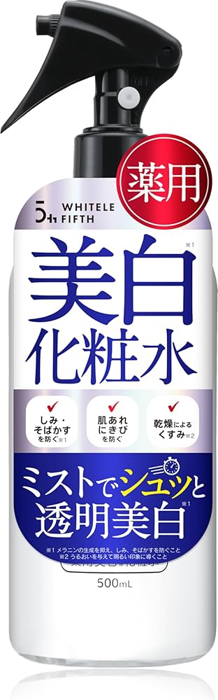 Amazon | ホワイトルフィフス (WHITELE FIFTH)薬用美白化粧水