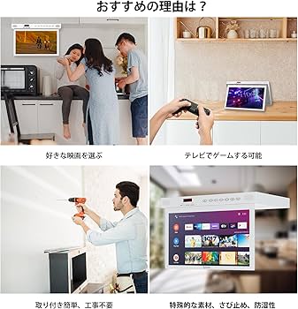 Amazon | SYLVOXキッチンテレビ アプリストア内蔵 15.6インチ 小型
