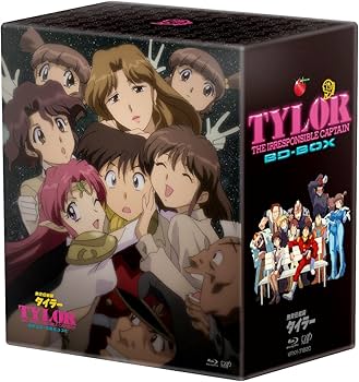 Amazon.co.jp: 「無責任艦長タイラー」BD-BOX [Blu-ray] : 辻谷耕史