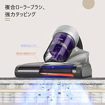 Amazon | ジミー（Jimmy）JV35 布団クリーナー 【ペットプロテクトダニ