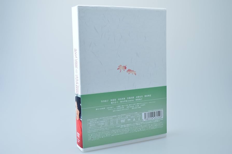 Amazon.co.jp: 笑顔の法則 [DVD] : 竹内結子, 阿部寛, 野際陽子, 陣内