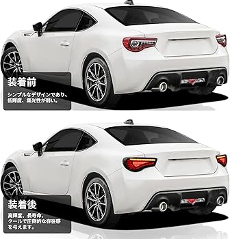 Amazon | VLAND製 トヨタ 86 zn6 スバルBRZ テールランプ リアライト