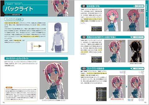 Amazon.co.jp: イラスト技法書＆資料集: 描き方事典