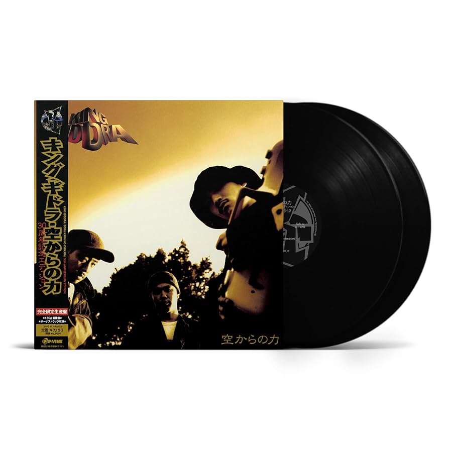 Amazon.co.jp: 空からの力：30周年記念エディション[180g重量盤][2枚組