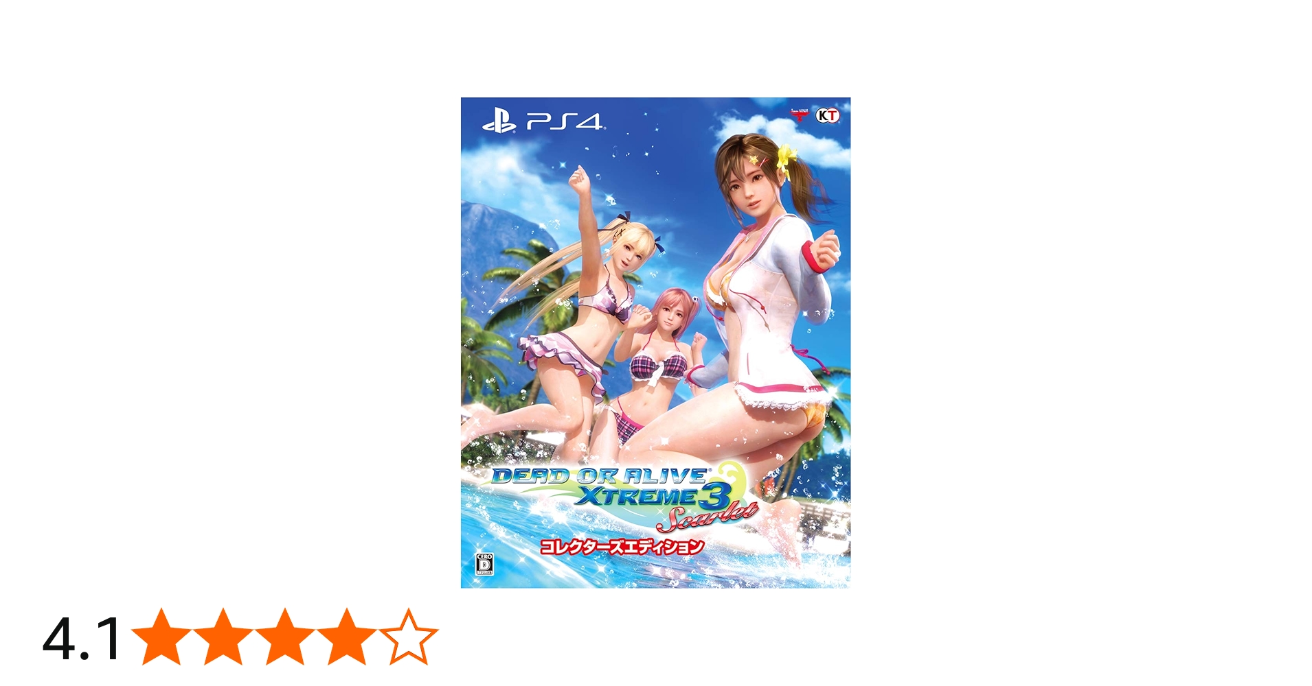 Amazon.co.jp: DEAD OR ALIVE Xtreme 3 Scarlet コレクターズ