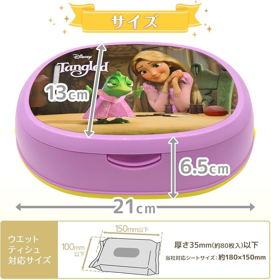 Amazon｜レック ウェットティッシュケース ディズニープリンセス