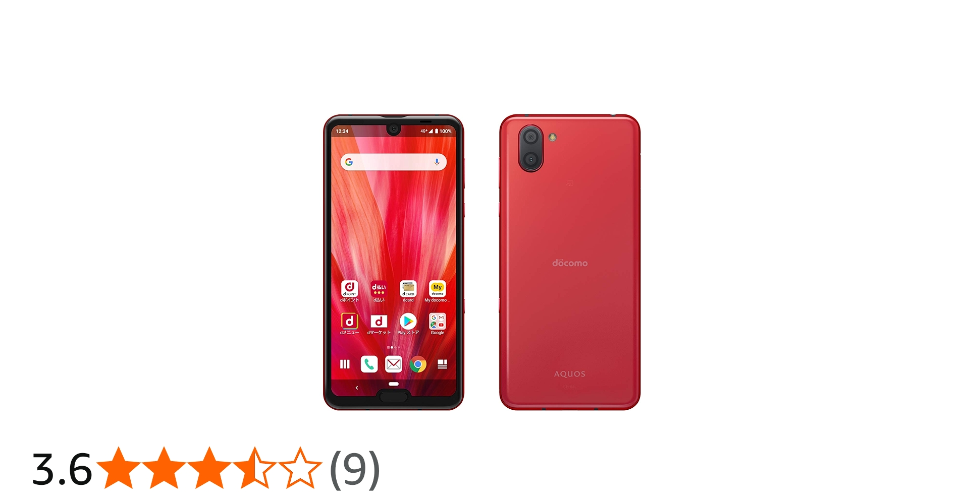 Amazon | AQUOS R3 SH-04L 赤 | シャープ(SHARP) | スマートフォン本体