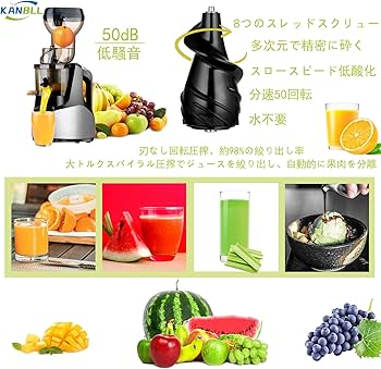 Amazon | スロージューサー 搾りカス分離 静音 低速ジューサー 1000ml