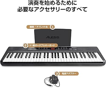 Amazon.co.jp: Alesis キーボード ピアノ 61鍵盤 スピーカー内蔵