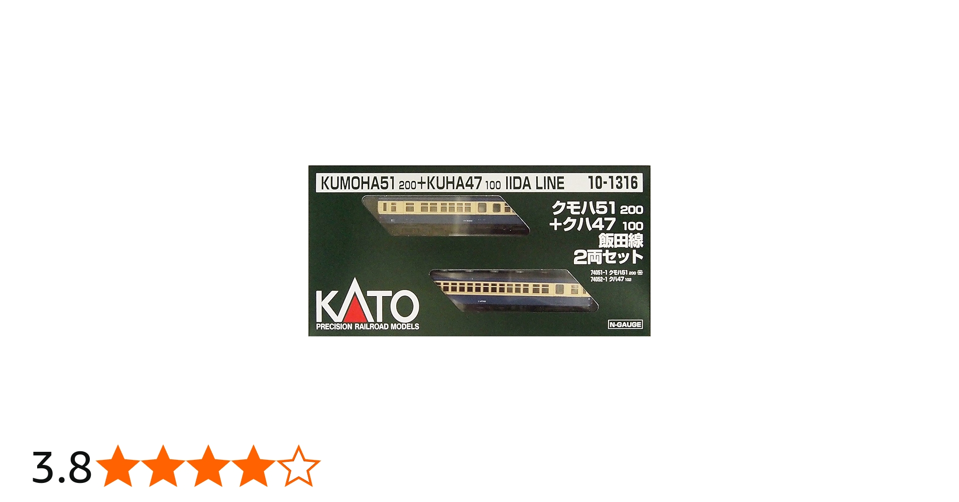 Amazon | KATO Nゲージ クモハ51200+クハ47100 飯田線 2両セット 10