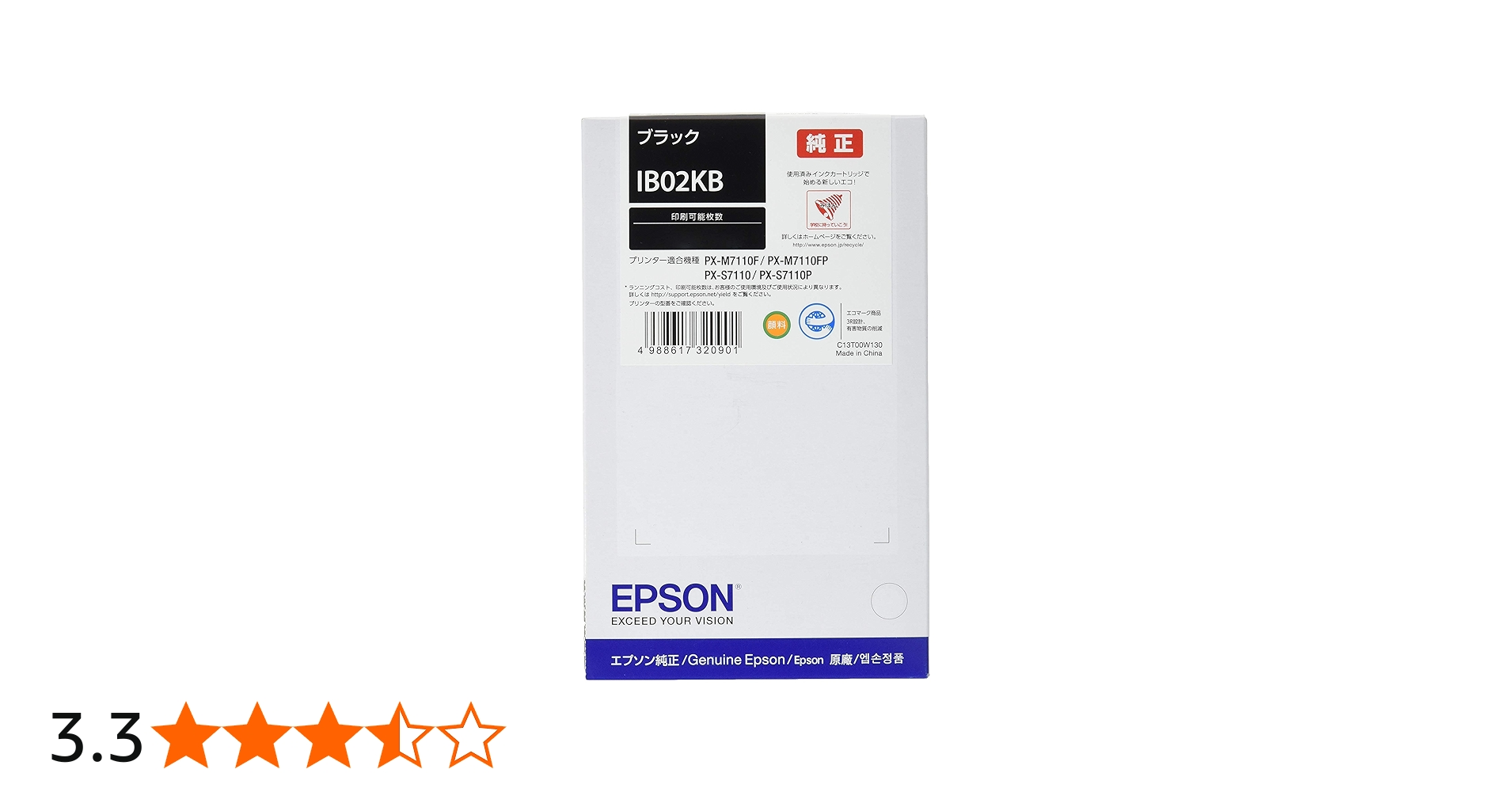 Amazon.co.jp: エプソン EPSON 純正インクカートリッジ IB02KB