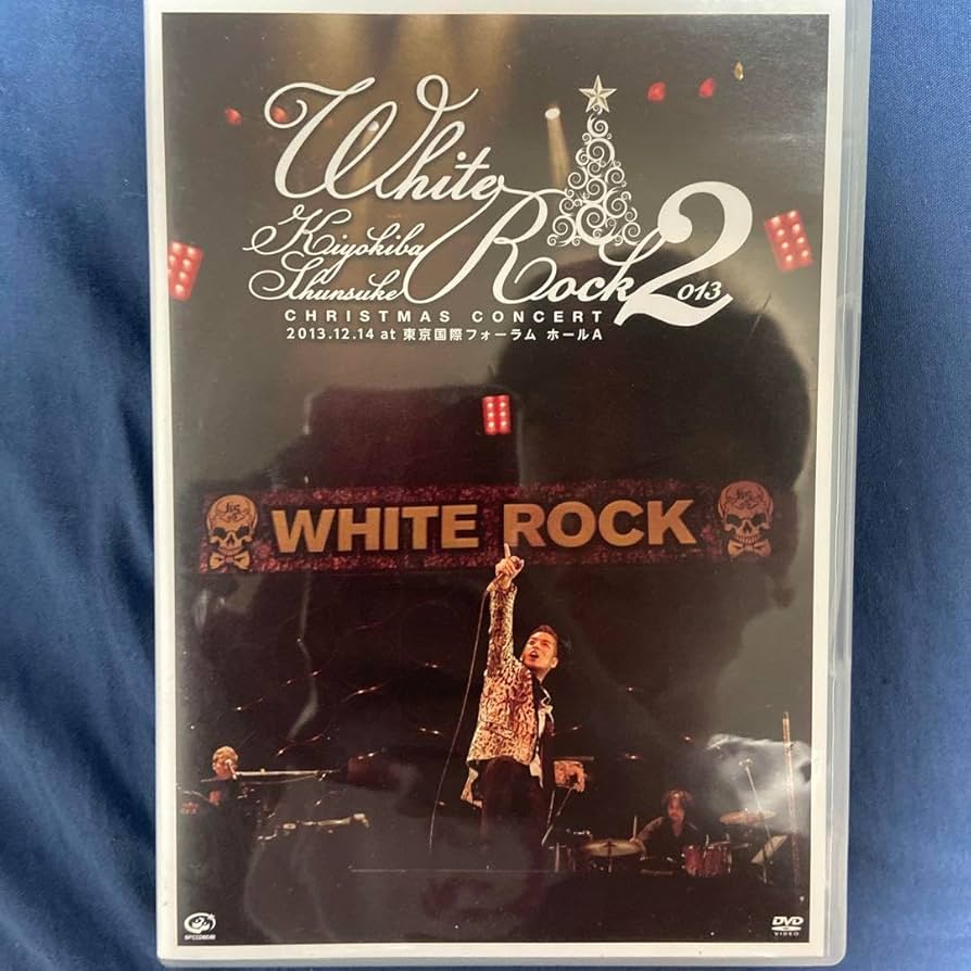 清木場俊介 WHITE ROCK V（2018） Amazon.co.jp: 清木場俊介 CHRISTMAS