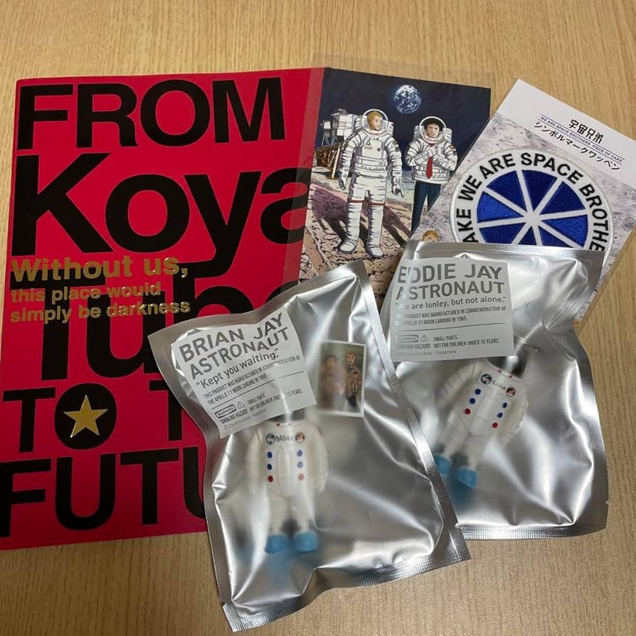 Amazon.co.jp: 宇宙兄弟グッズセット 入会特典 : おもちゃ