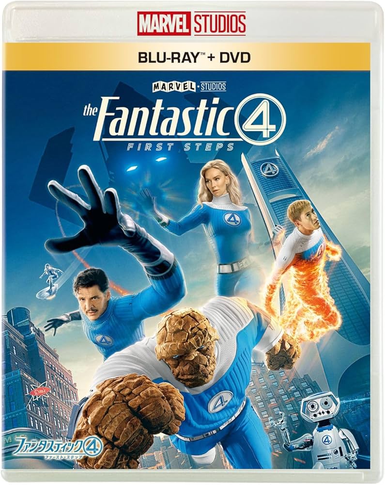 Amazon.co.jp: ファンタスティック4：ファースト・ステップ