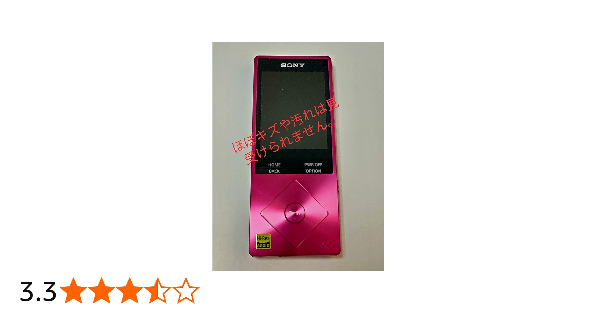 Amazon.co.jp: SONY ウォークマン A20シリーズ 16GB ハイレゾ音源対応