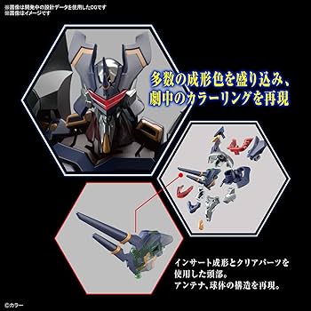 Amazon.com: Bandai Hobby - Neon Genesis Evangelion- Evangelion