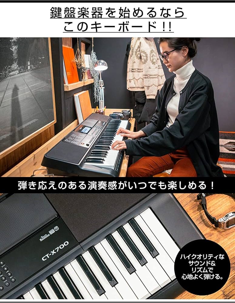 Amazon | カシオ(CASIO)電子キーボード Casiotone CT-X700 61鍵盤