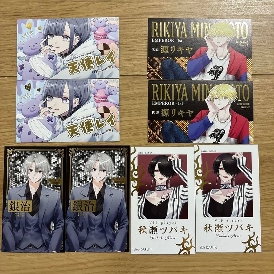 Amazon.co.jp: 星屑の王子様 購入特典 名刺風 イラストカード 4種類 各