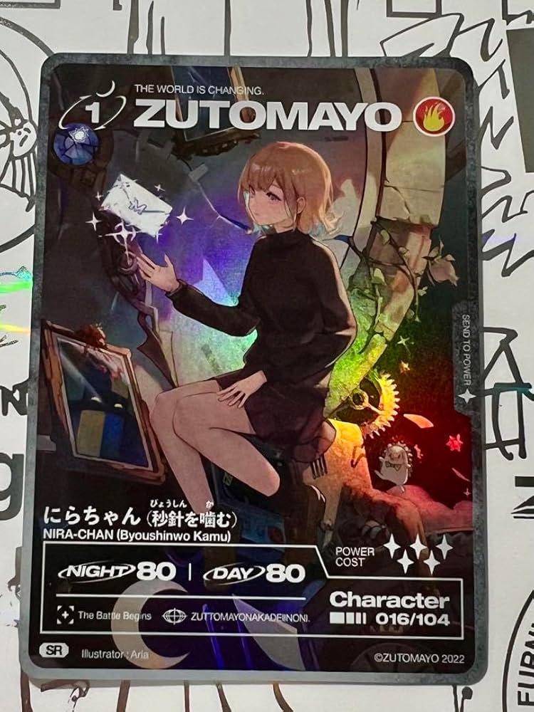 Amazon.co.jp: にらちゃん 秒針を噛む ずとまよカード ZUTOMAYO : おもちゃ